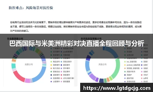 JN江南体育平台